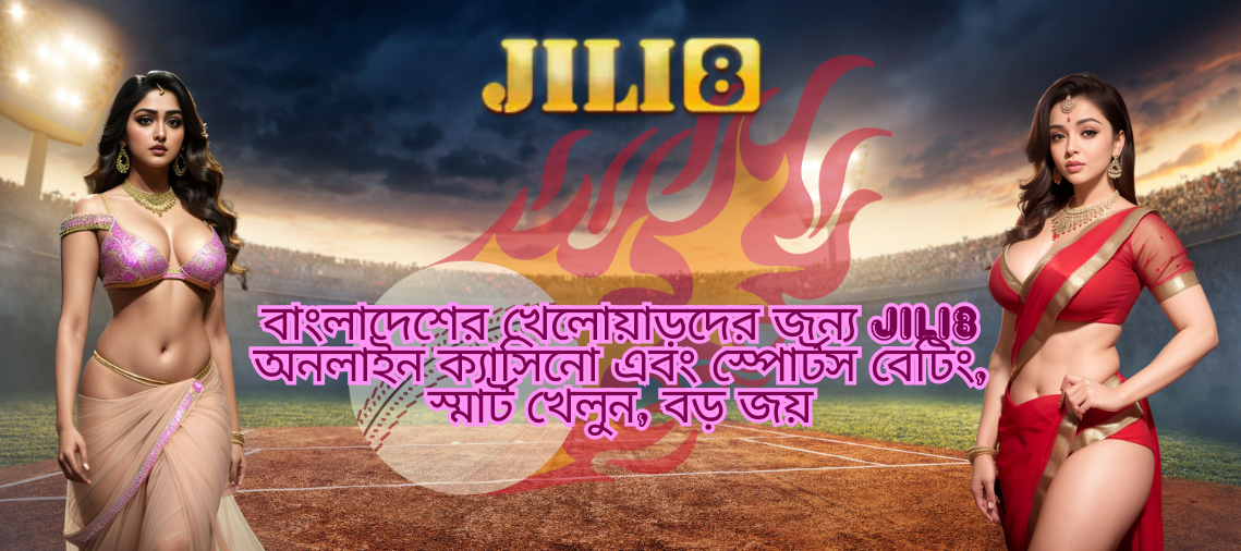 JILI8 Slide - 0